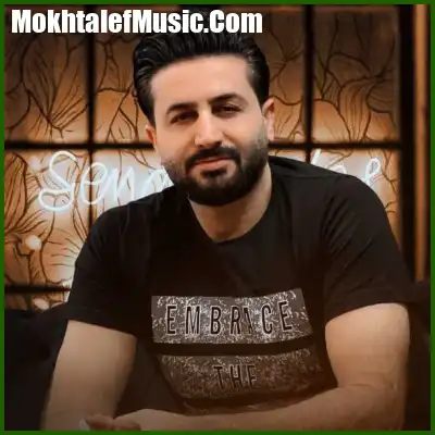 دانلود آهنگ مرتضی جعفرزاده چاوه ته دانلود آهنگ مرتضی جعفرزاده چاوه ته