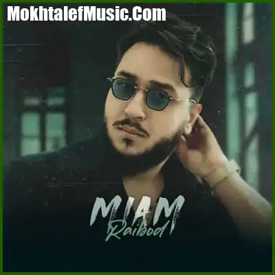 دانلود آهنگ رایبد بهشت من تویی میشه آرومم کنی