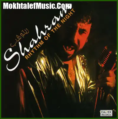 دانلود آهنگ شهرام شب پره انار دونه دونه