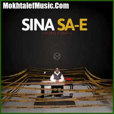 دانلود آهنگ سینا ساعی چی ارائه کردیم