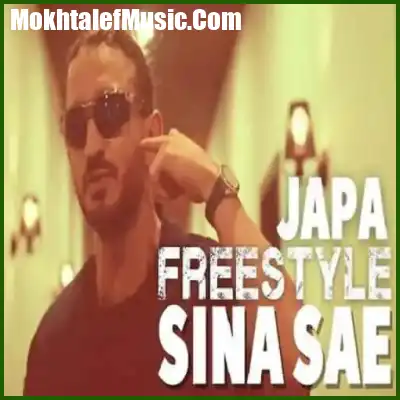 دانلود آهنگ سینا ساعی جاپا