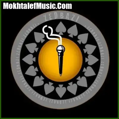دانلود آهنگ زدبازی کل کل