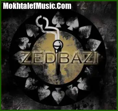 دانلود آهنگ زدبازی کوچه