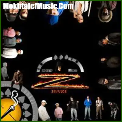 دانلود آهنگ زدبازی پارتی