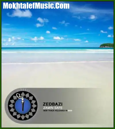 دانلود آهنگ زدبازی زمین صافه