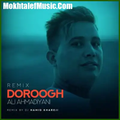 دانلود ریمیکس علی احمدیانی دروغ