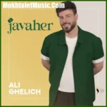 دانلود آهنگ علی قلیچ جواهر