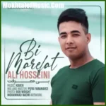 دانلود آهنگ علی حسینی بی معرفت