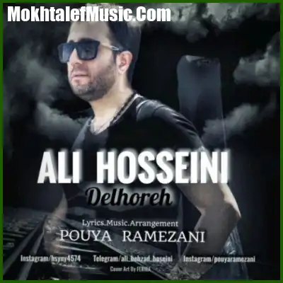 دانلود آهنگ علی حسینی دلهره دانلود آهنگ علی حسینی دلهره