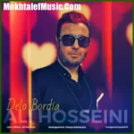 دانلود آهنگ علی حسینی دل و بردیا