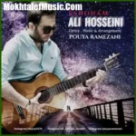 دانلود آهنگ علی حسینی عشقم