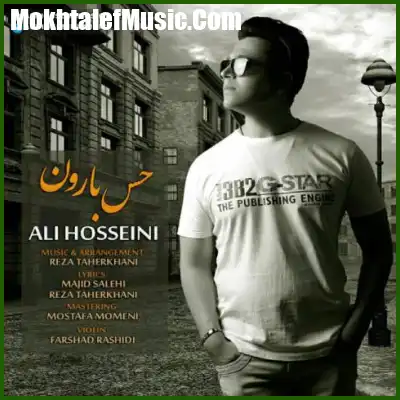 دانلود آهنگ علی حسینی حس بارون