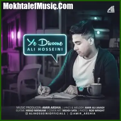 دانلود آهنگ علی حسینی یه دیوونه