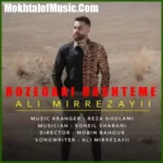 دانلود آهنگ علی میررضایی روزگاری داشتمه