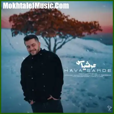 دانلود آهنگ عرشیاس هوا سرده
