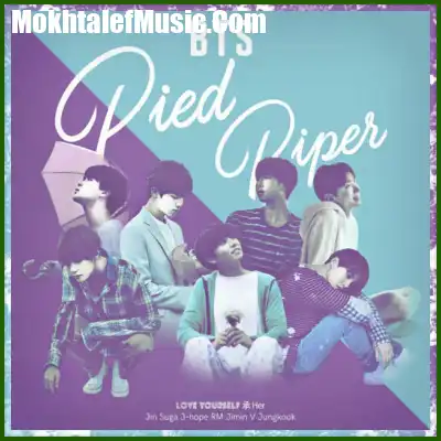 دانلود آهنگ بی تی اس Pied Piper دانلود آهنگ بی تی اس Pied Piper