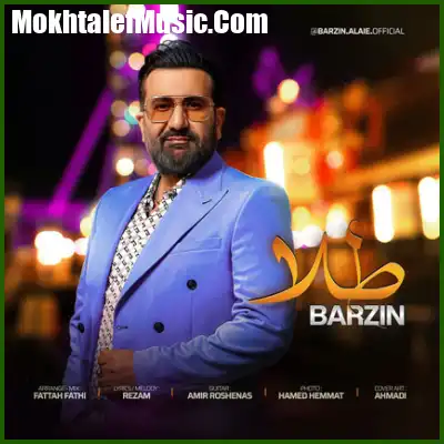 دانلود آهنگ برزین طلا