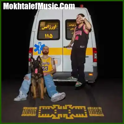 دانلود آهنگ هیپهاپولوژیست دریا کنار