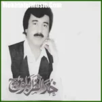 دانلود آهنگ شیرین جان شیرین گل دسته