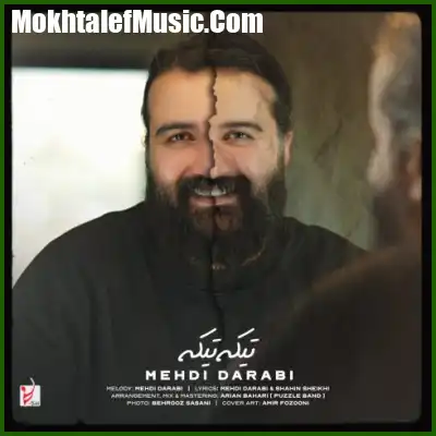 دانلود آهنگ هوروش بند تیکه تیکه دانلود آهنگ هوروش بند تیکه تیکه