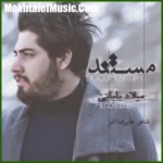 دانلود آهنگ میلاد بابایی خیال