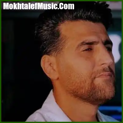 دانلود آهنگ میلاد قهاری نوبهار دانلود آهنگ میلاد قهاری نوبهار