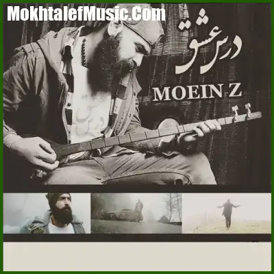 دانلود آهنگ معین زد هنوزم که