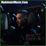 دانلود آهنگ محمدرضا رهنما منو تو