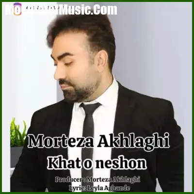 دانلود آهنگ مرتضی اخلاقی خط و نشون