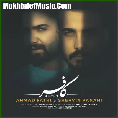 دانلود آهنگ احمد فتحی کافر