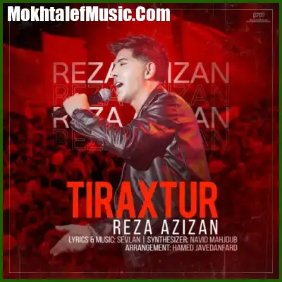 دانلود آهنگ رضا عزیزان تیراختور دانلود آهنگ رضا عزیزان تیراختور