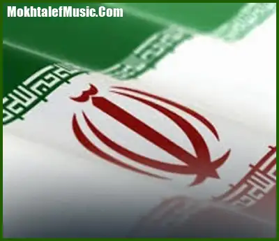 دانلود آهنگ در مورد جنگ و وطنمان ایران