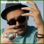 دانلود آهنگ مهران فهیمی وقتشه دانلود آهنگ مهران فهیمی وقتشه