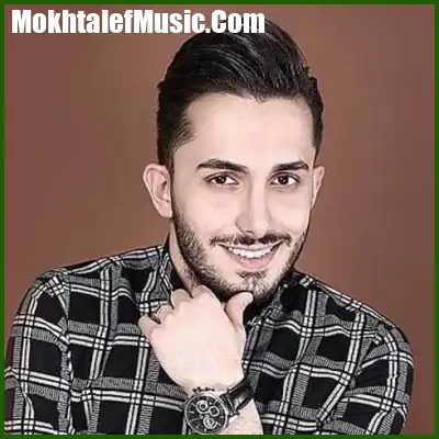 دانلود آهنگ محمدرضا عشریه یه بلایی سرم اومد سر خواستن تو جونم دانلود آهنگ محمدرضا عشریه یه بلایی سرم اومد سر خواستن تو جونم