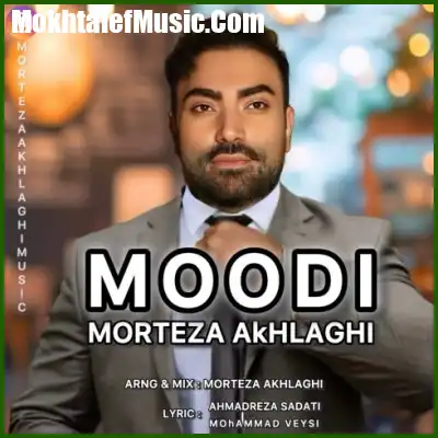 دانلود آهنگ مرتضی اخلاقی مودی