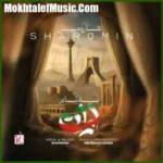 دانلود آهنگ شارومین به نام ایران