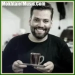 دانلود مداحی امیر برومند بخوان زلزال