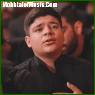 دانلود مداحی نبین توی خرابه هام آسمونا جای منه
