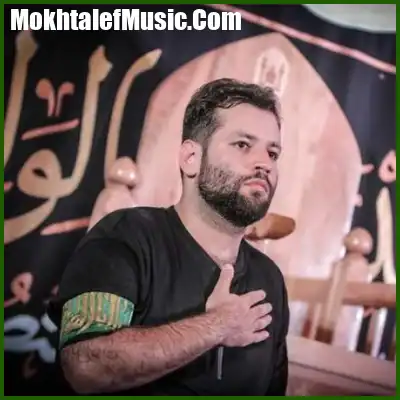 دانلود مداحی امیر برومند قله غیرت