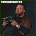 دانلود مداحی آرش پیله ور قدرت الهی علی مشیت الهی