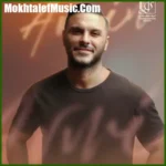 دانلود آهنگ چقدر استرس داری تو آروم باش
