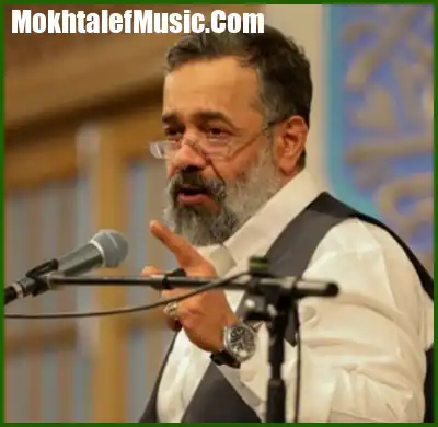 دانلود مداحی حاج محمود کریمی شبا ساکت و بیداری ولی معلومه درد داری دانلود مداحی حاج محمود کریمی شبا ساکت و بیداری ولی معلومه درد داری