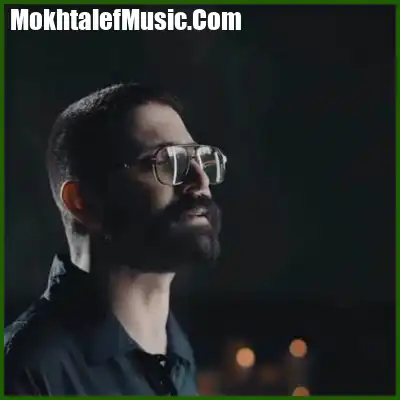 دانلود آهنگ حمید هیراد فریاد دانلود آهنگ حمید هیراد فریاد