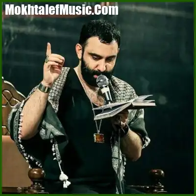 دانلود مداحی جواد مقدم باب دلمی دانلود مداحی جواد مقدم باب دلمی
