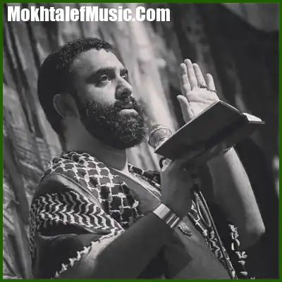 دانلود مداحی جواد مقدم حرمت روزمو شب کرده حسین دانلود مداحی جواد مقدم حرمت روزمو شب کرده حسین