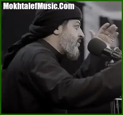 دانلود مداحی سید محمد الحسینی من هو الشاب الذی