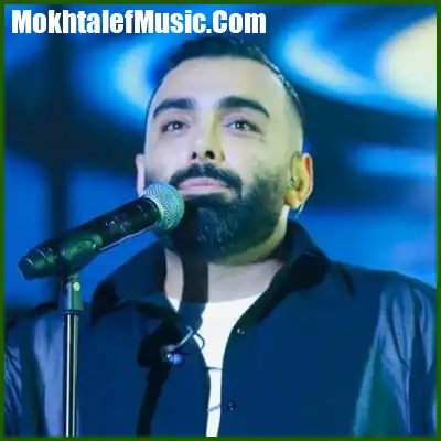 دانلود آهنگ عشق تو برام برگ برندس نمیدم تو رو از دست دانلود آهنگ عشق تو برام برگ برندس نمیدم تو رو از دست