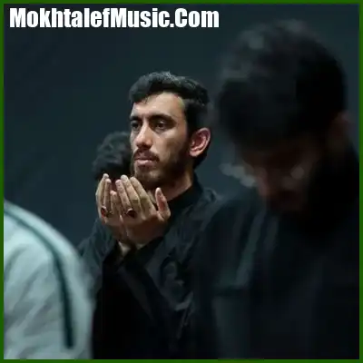 دانلود مداحی مهدی رسولی باور بکنم یا نکنم عزم سفر کردی