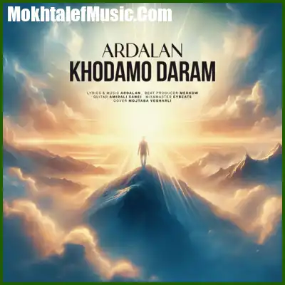 دانلود آهنگ اردلان خودمو دارم دانلود آهنگ اردلان خودمو دارم