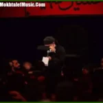 دانلود مداحی حاج محمود کریمی محرم ۱۳۹۵